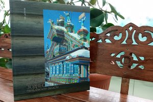 Краеведческая программа «Секреты деревянного кружева»