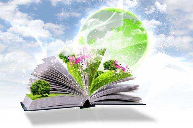 Книжная выставка: «Природа-дар бесценный»