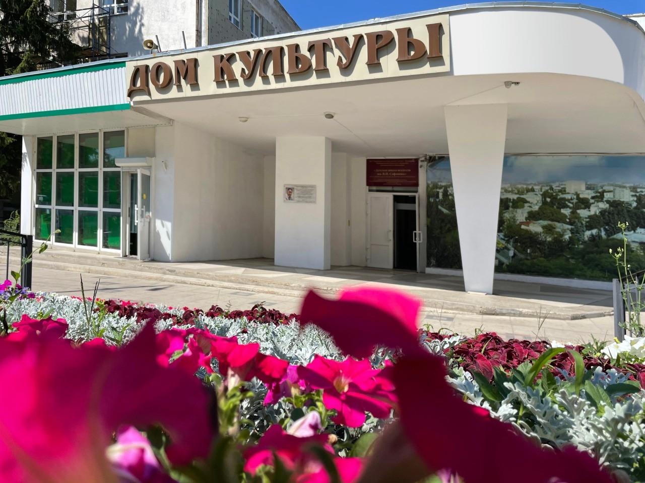 Гдк пятигорск. Пятигорск городской дом культуры № 1. Городской дом культуры 1 пятигорск. Гдк пятигорск. Проспект 40 лет октября 10 пятигорск.