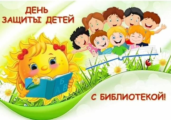 «Лето – чудесная пора!»–игровая программа.
