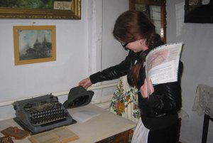 Квест-игра « Увлекательный мир музея»