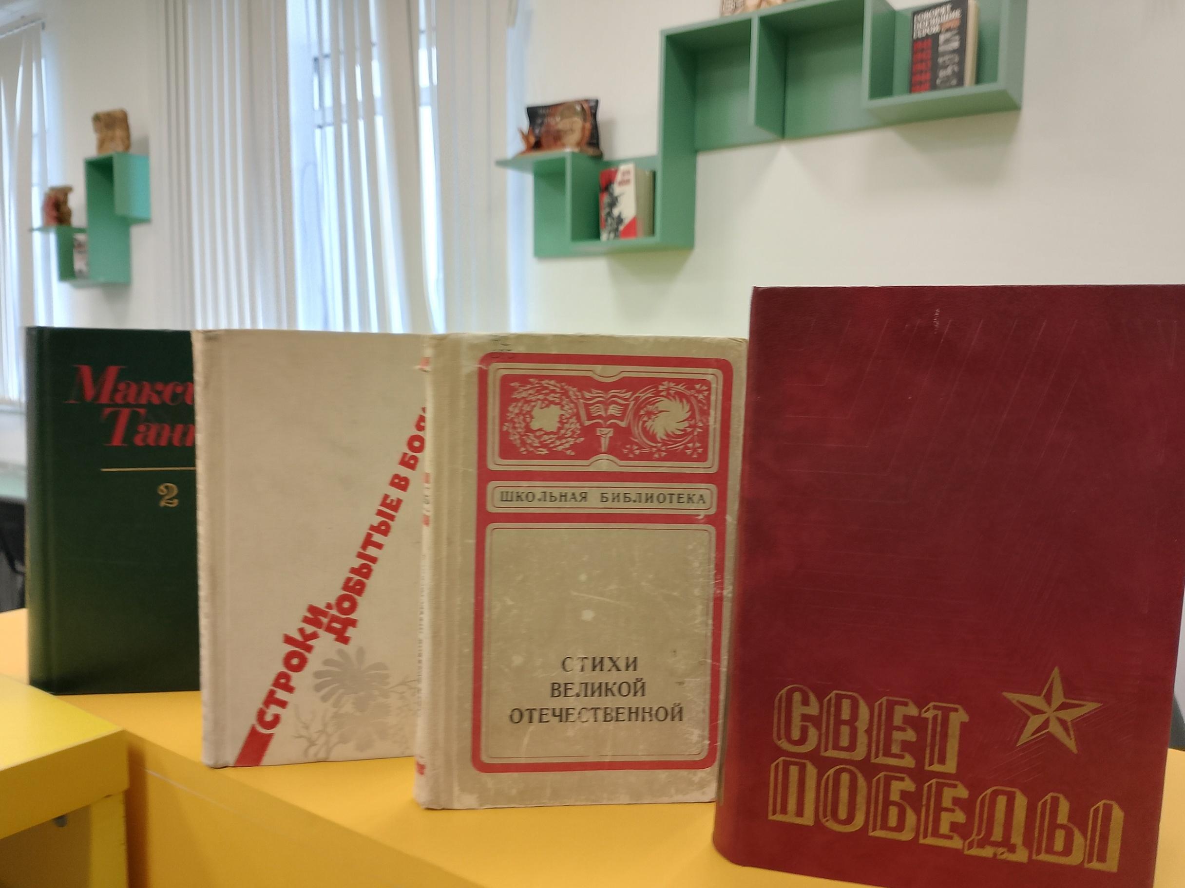 Устный журнал «Строки, опалённые войной»
