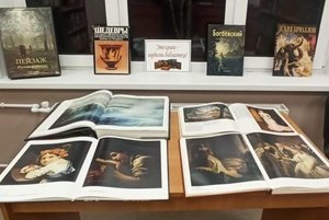 Выставка «Эти книги - гордость библиотеки»