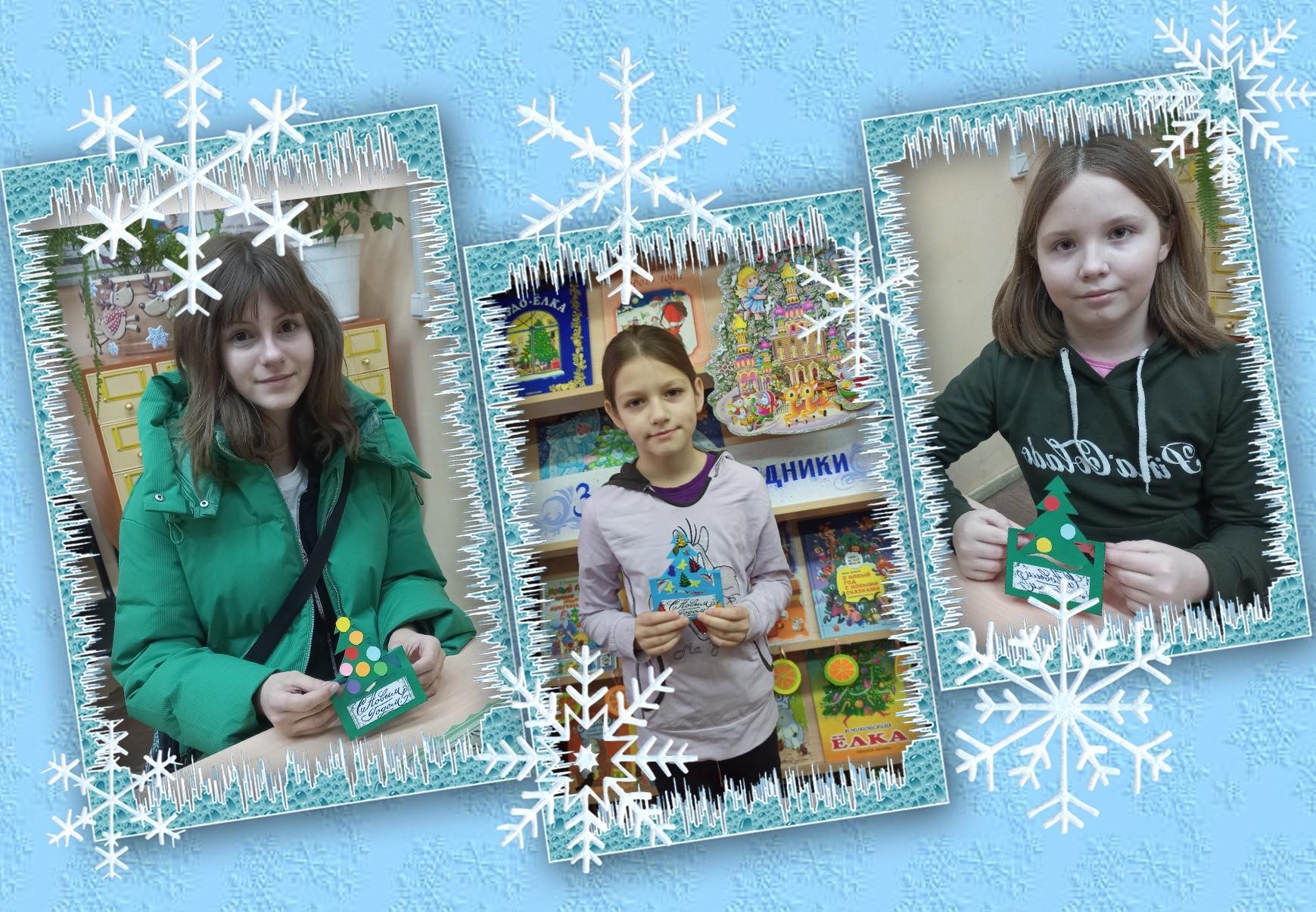 «Рукавичка Деда Мороза»