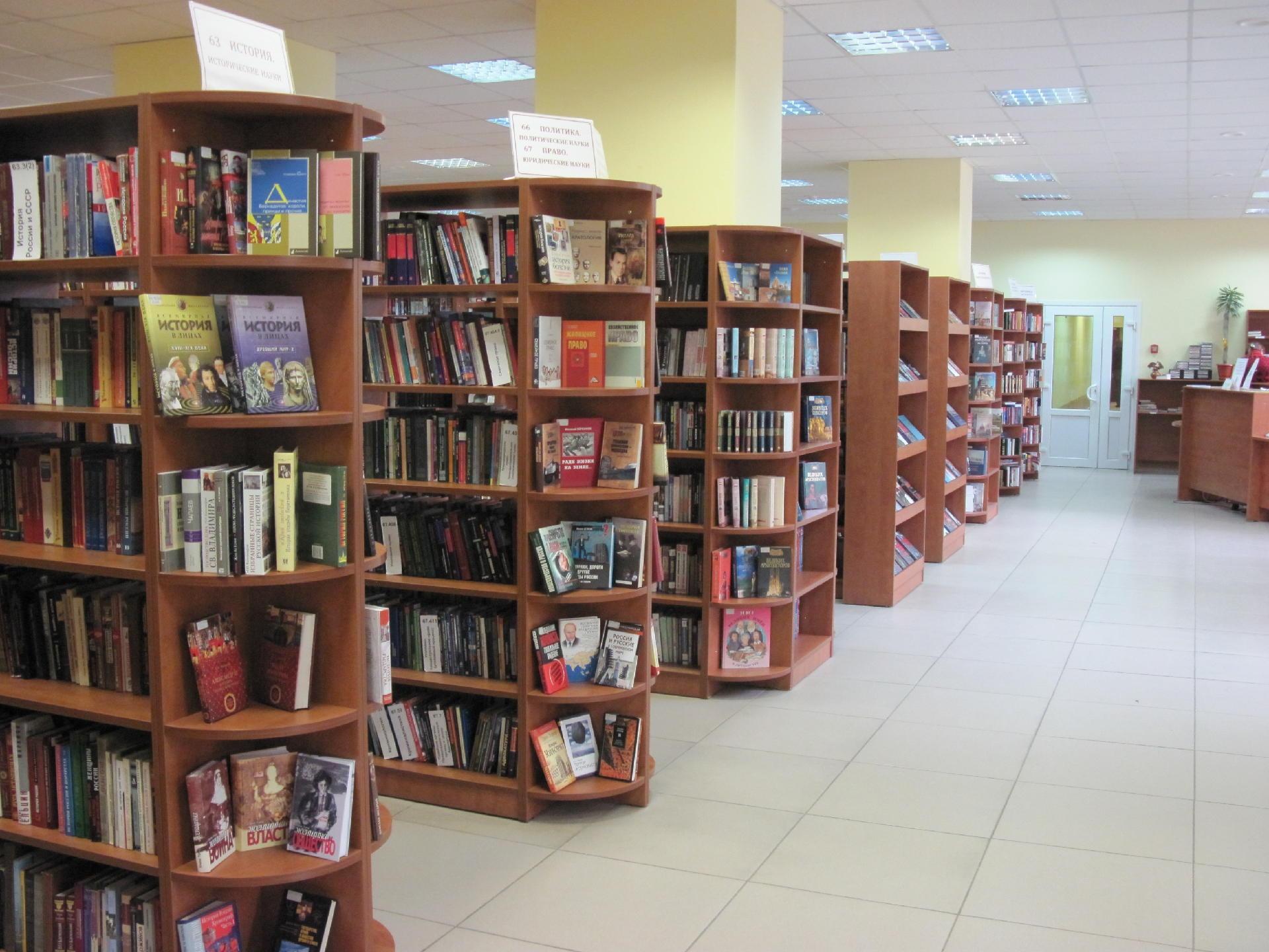 Центральная районная библиотека им. М. Е. Салтыкова-Щедрина г. Санкт-Петербурга