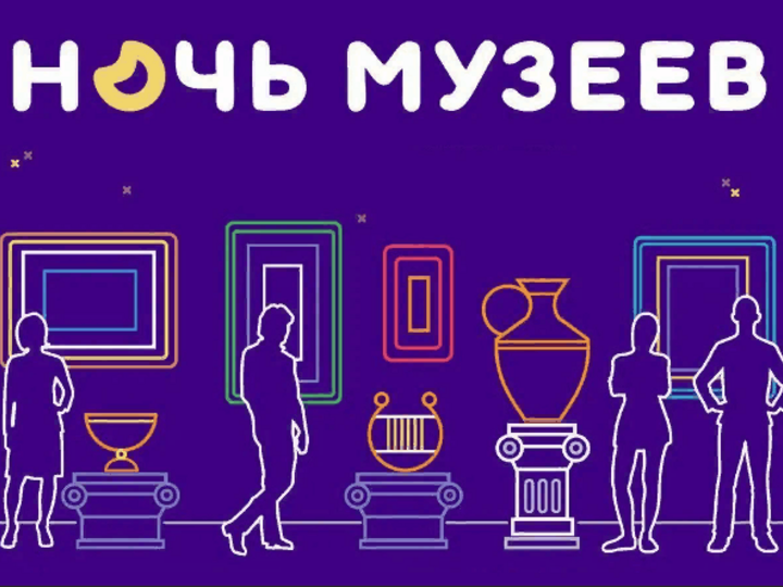 «Ночь музеев 2022» в районном краеведческом музее поселка Матвеев Курган