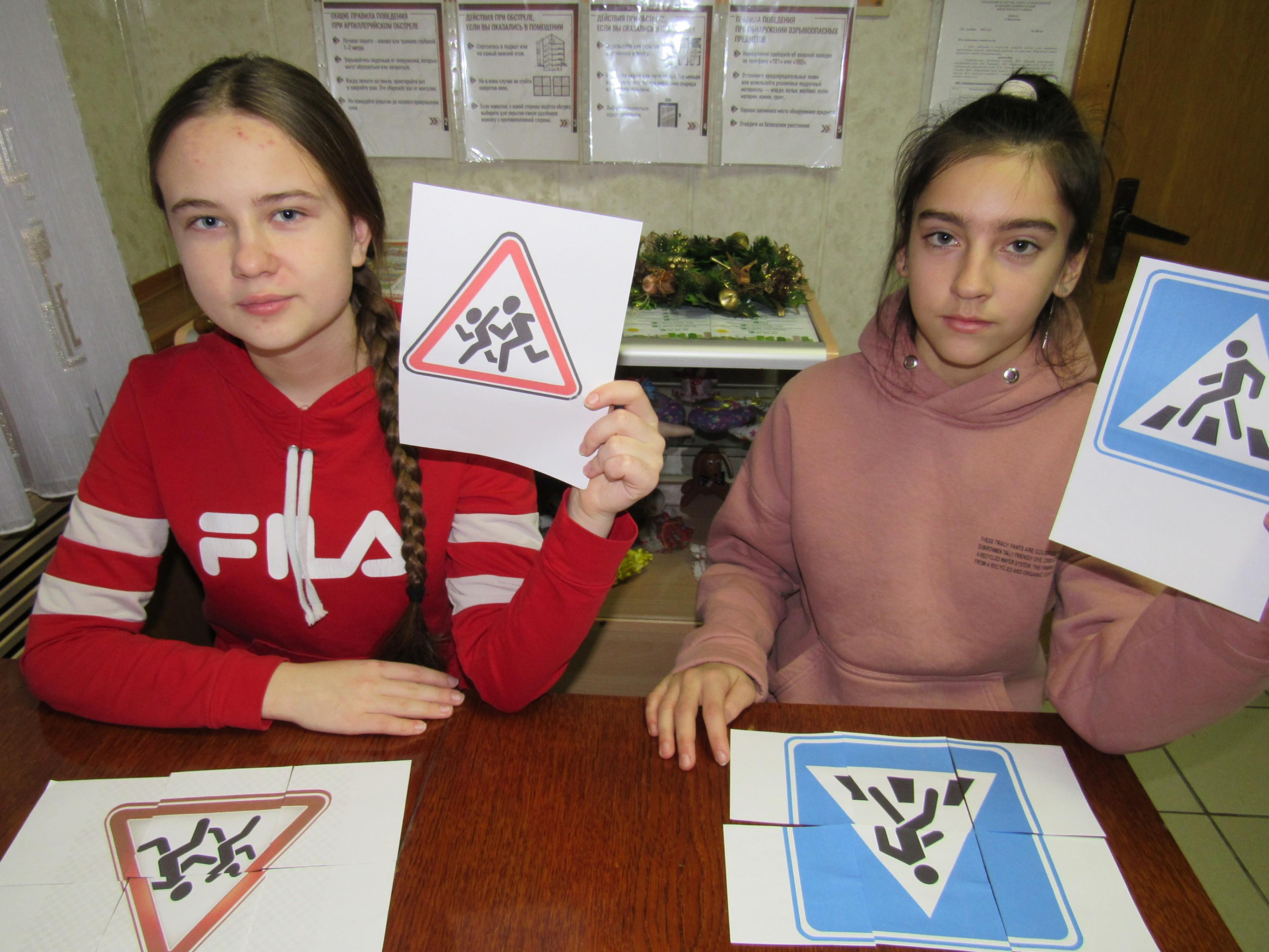 Час безопасности «Больше уважения к правилам движения»