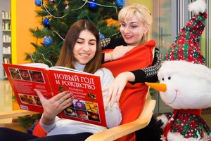 Интеллектуальная игра «Калейдоскоп традиций»