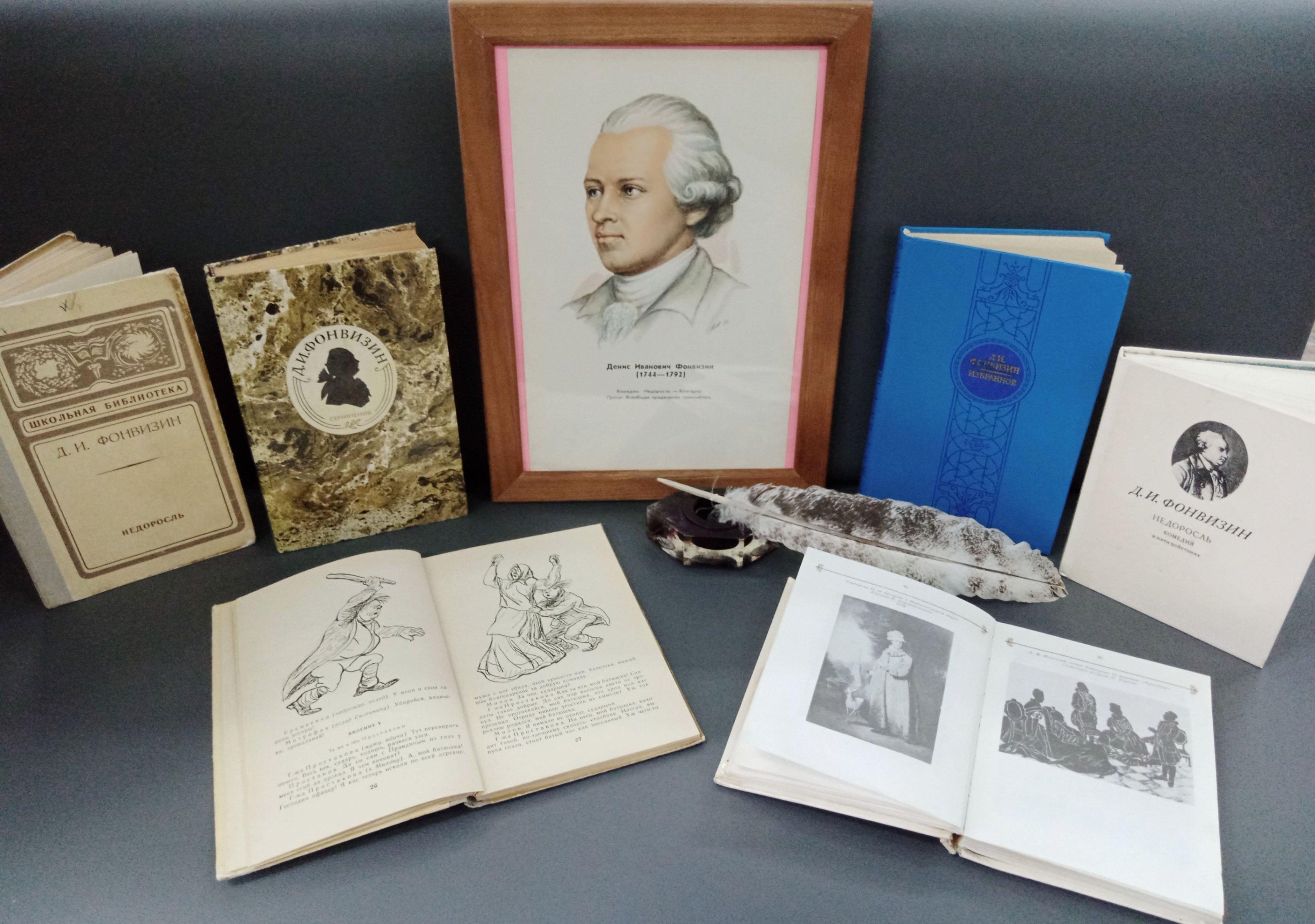 Литературная гостиная «Век живи, век учись, друг мой сердешный...»