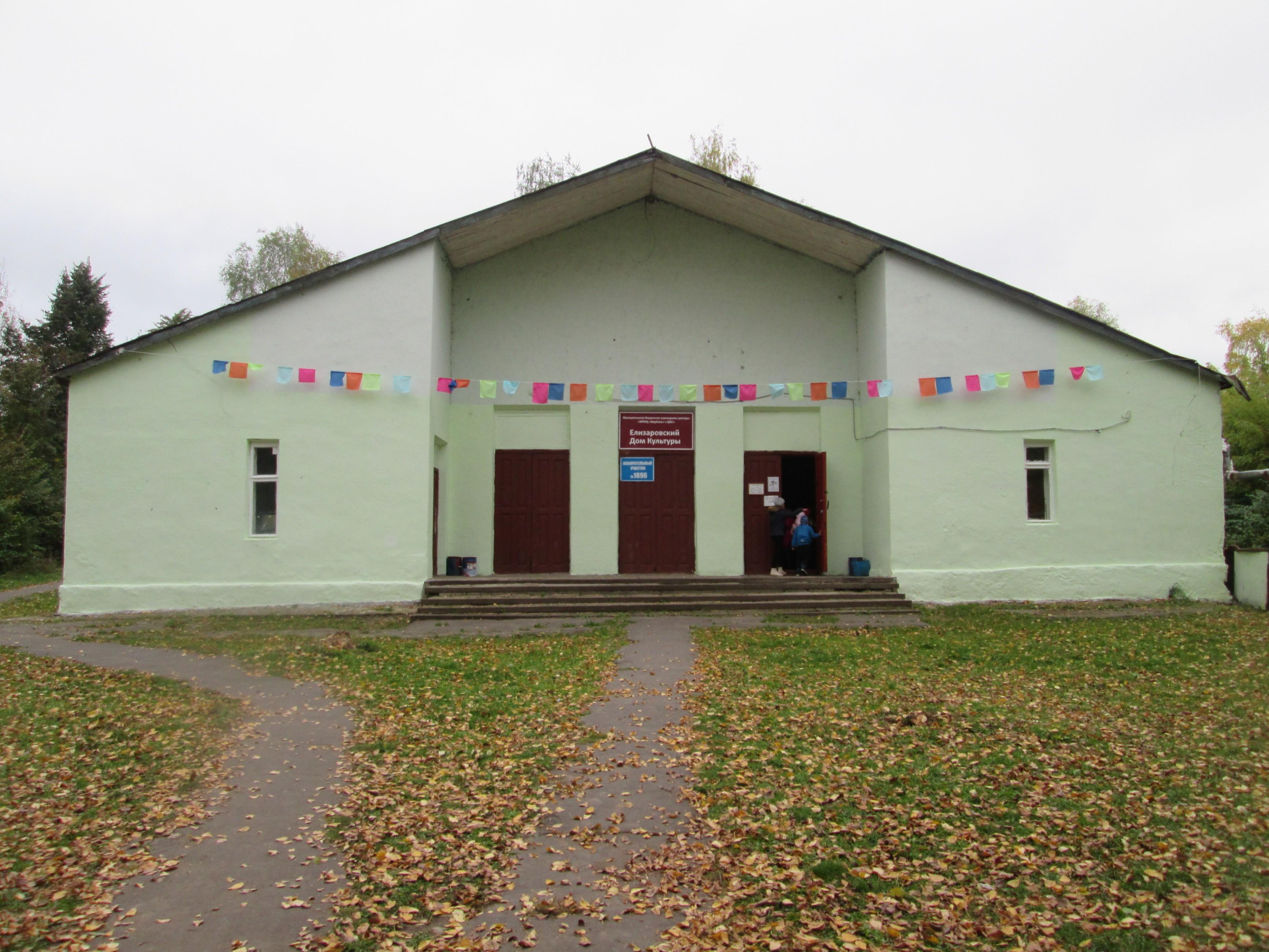 Купить Квартиру В Елизарово Сосновское Нижегородской Области