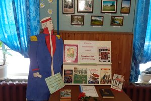 Выставка «Честь и слава на все времена»