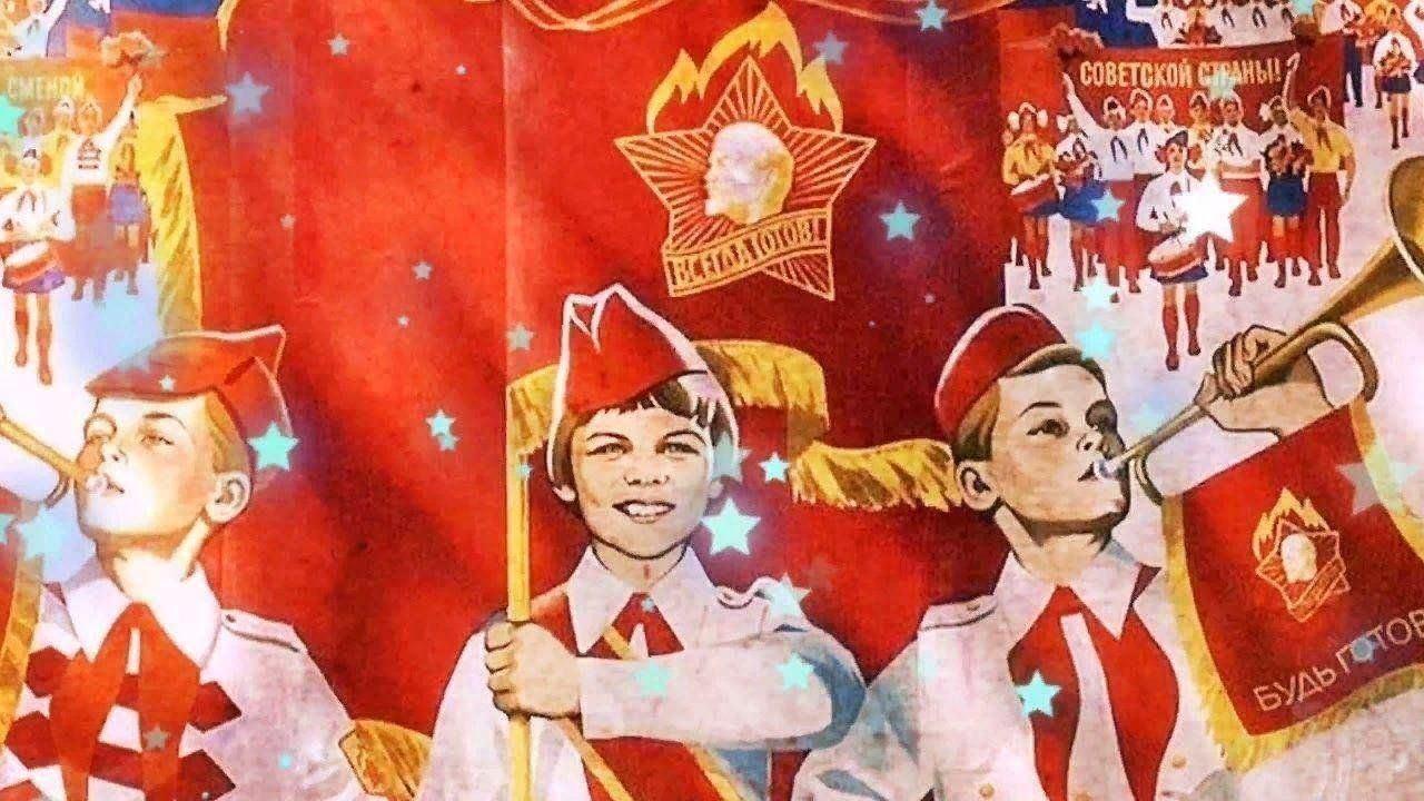 Игра-путешествие«Пионерия; эхо ушедшей эпохи»