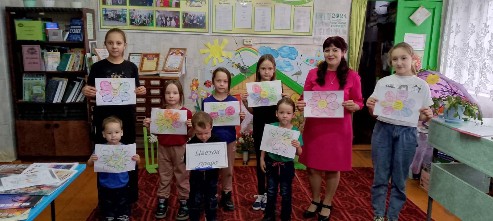 «Азбука моих прав»