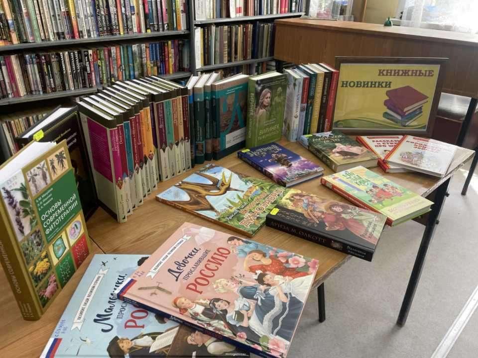 Выставка–рекомендация «Калейдоскоп книжных новинок»