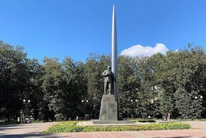 Программа «Калуга – колыбель космонавтики»