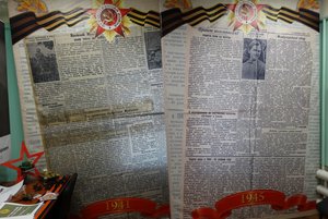 Выставка «Листая страницы районный газеты «Красный север» 1941-1945 гг.»