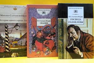 Выставка-юбилей «Гений сатиры»