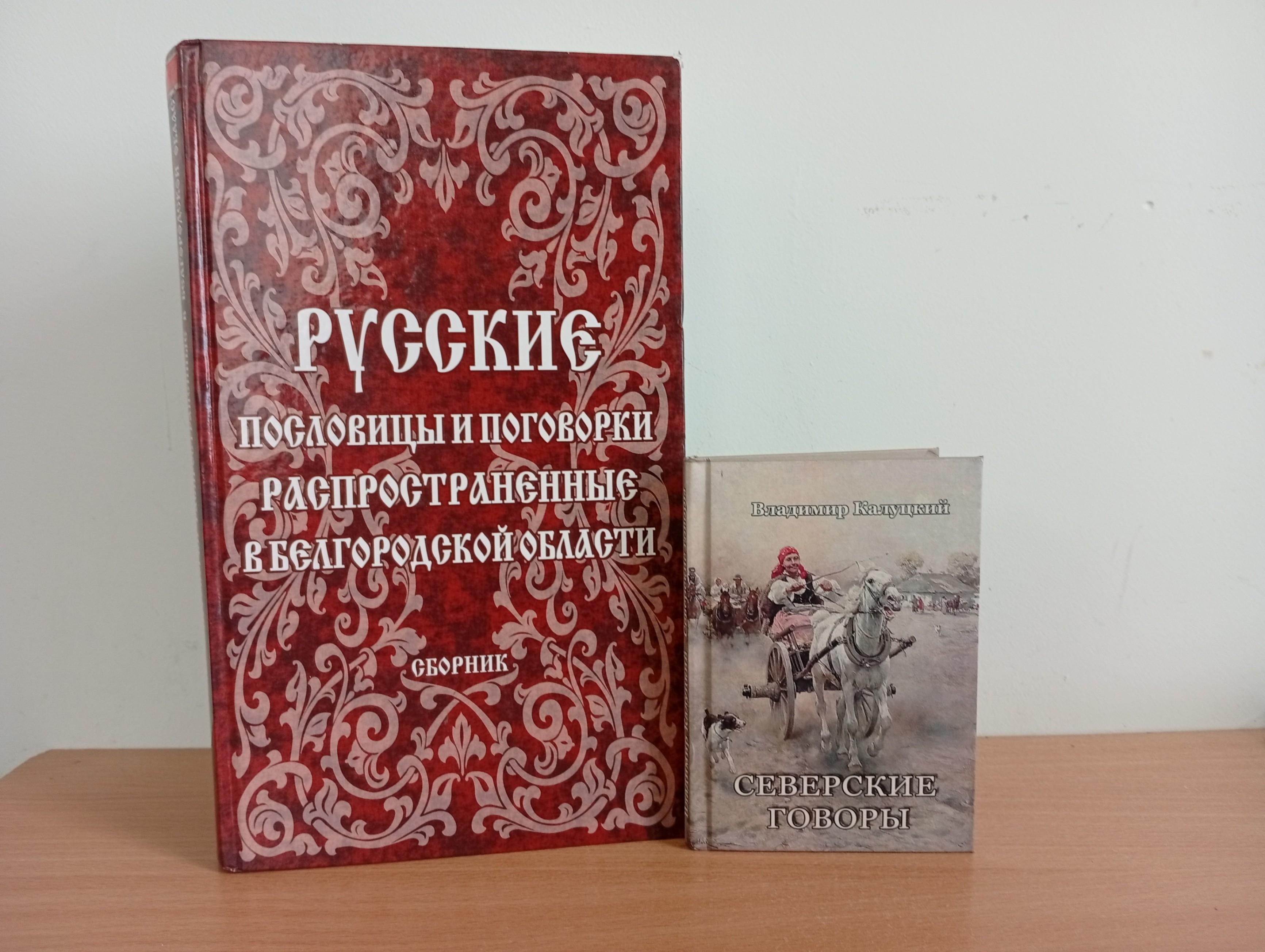 Программа «Прикоснись к истокам»