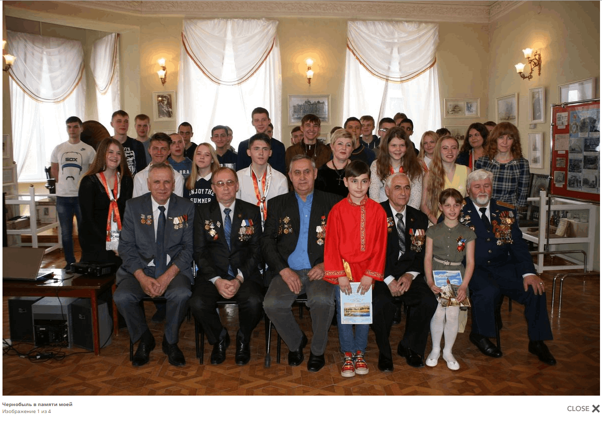 Тематическое мероприятие «Трагедия Чернобыля»