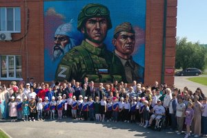 Торжественное закрытие 80-летия Великой Победы,Года защитников Отечества, Года героев