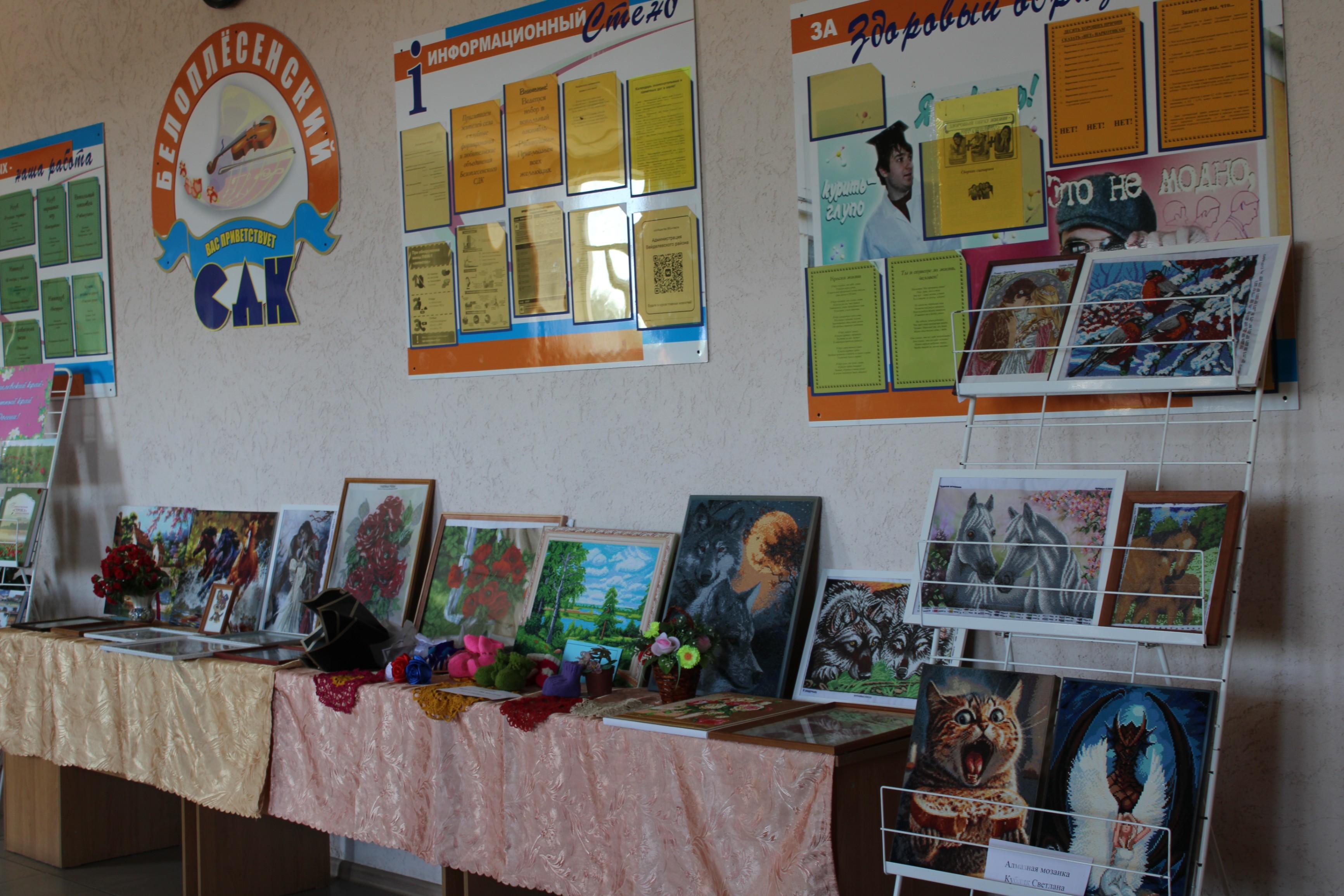 Выставка «Золотые руки мастеров»