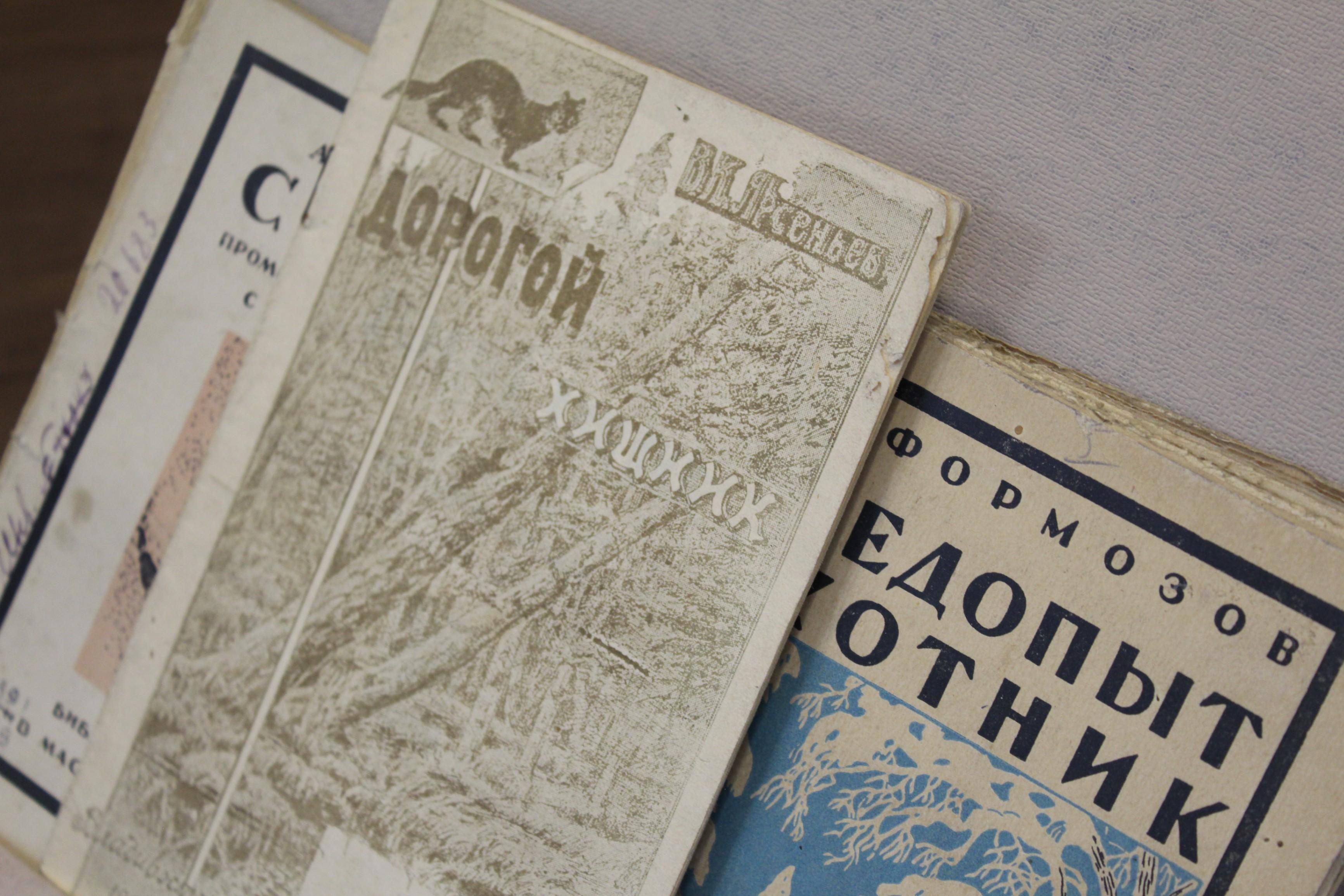 Выставка «Записки охотника»
