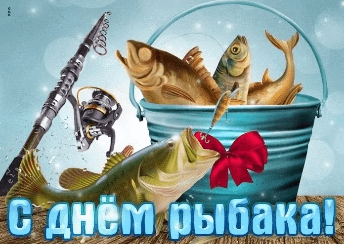 Познавательный час «День рыбака»