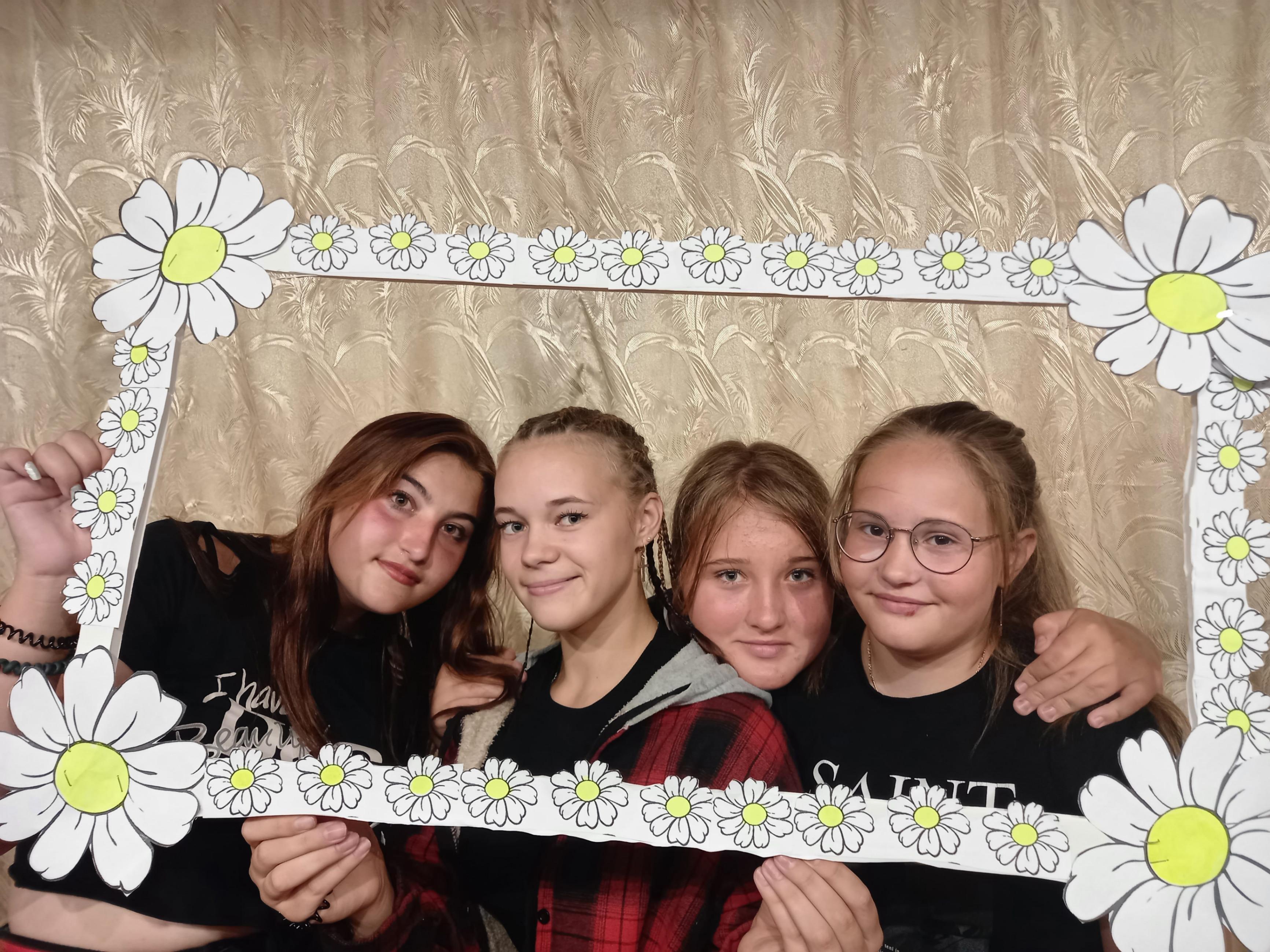 Развлекательная программа «Ромашка на счастье»