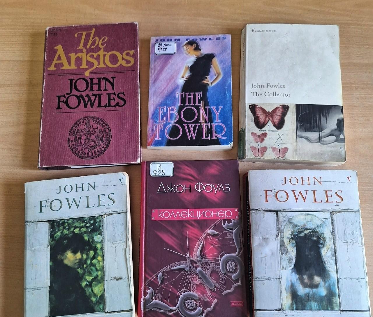 Выставка «John Robert Fowles»