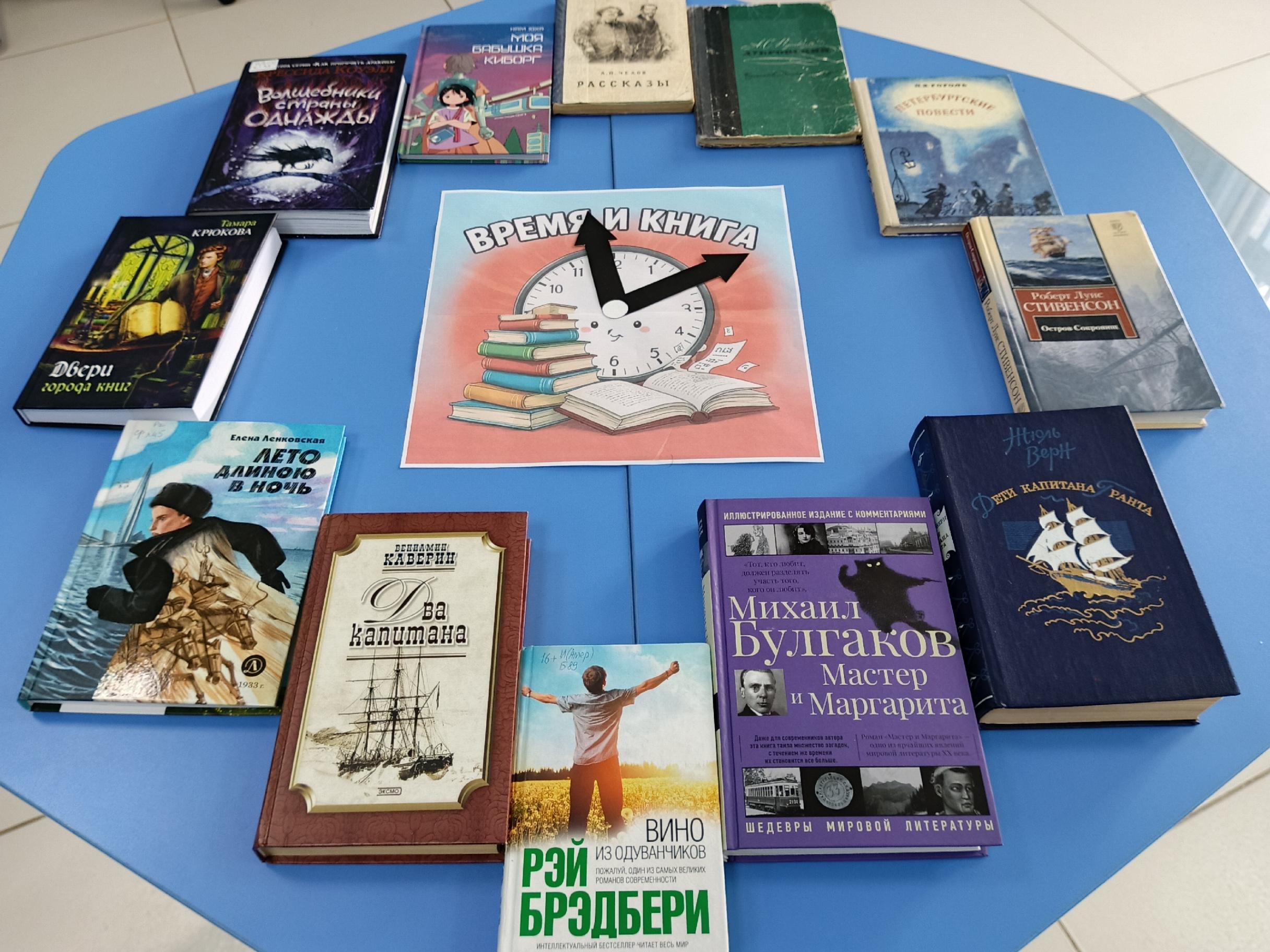 «Библиотекарь – хранитель традиций»