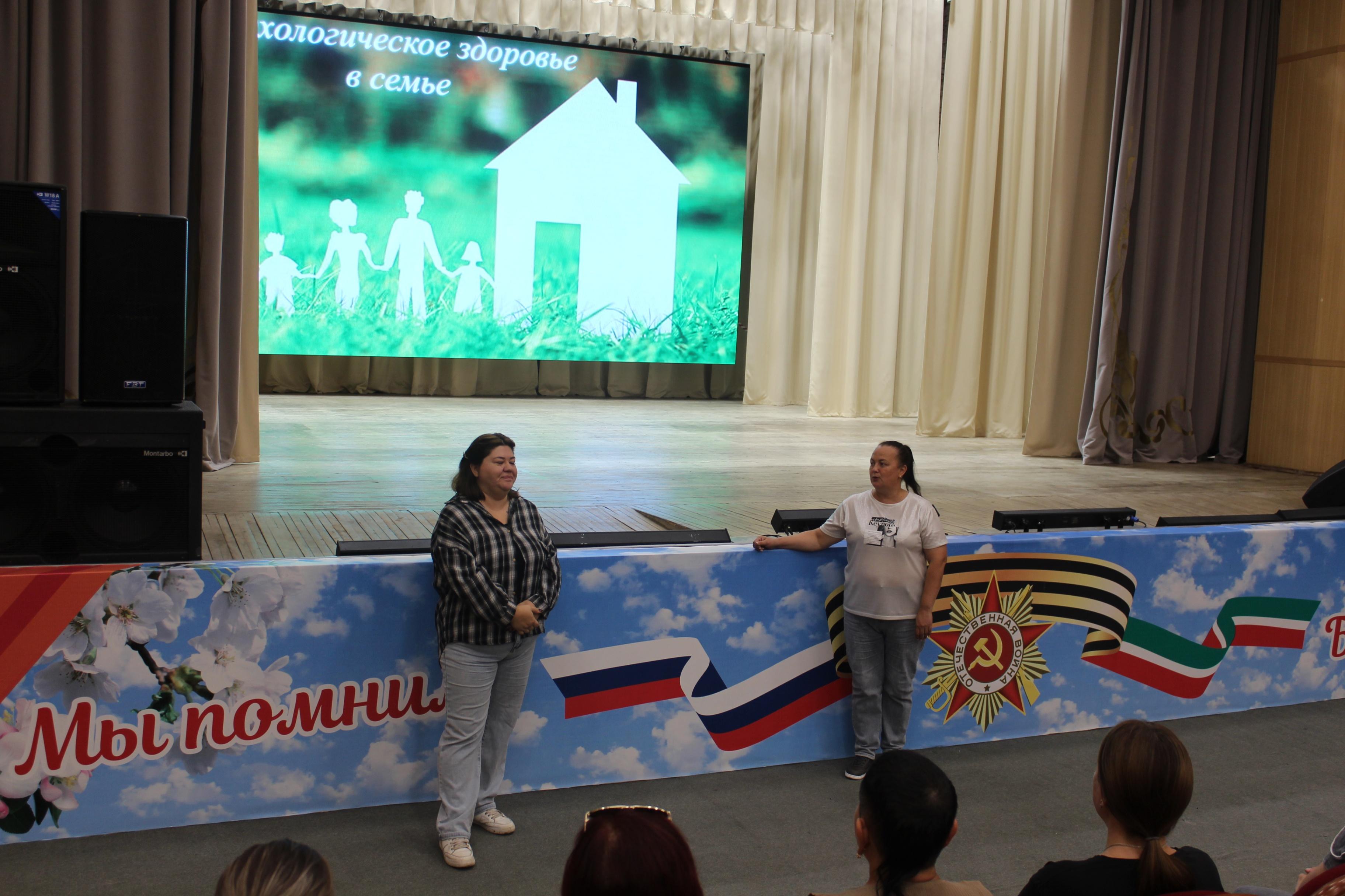 Круглый стол«Азбука осознанного родительства».