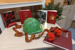 Программа «Пермский край: фронт в тылу»