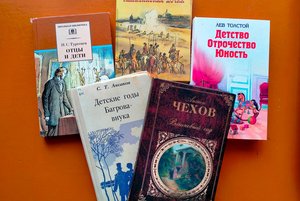 Литературная гостиная «Семья на страницах литературных произведений»