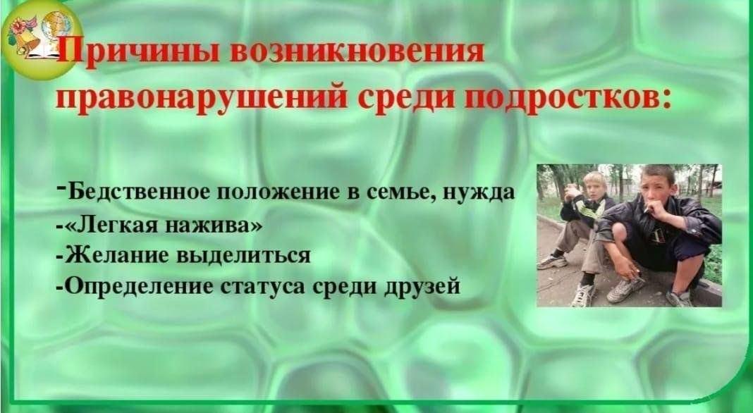 Показ социального ролика «Предупреждение преступлений и иных правонарушений» для детей и подростков.