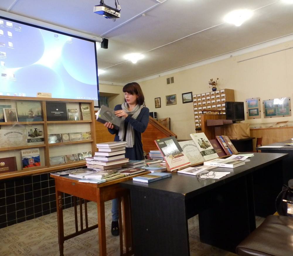 Библиотека «Таврика» им. А. Х. Стевена – научная библиотека Центрального музея Тавриды
