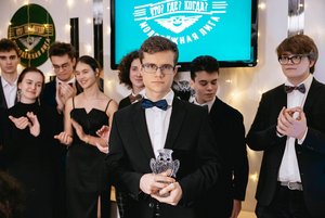 Интеллектуальная программа «Где и когда?»