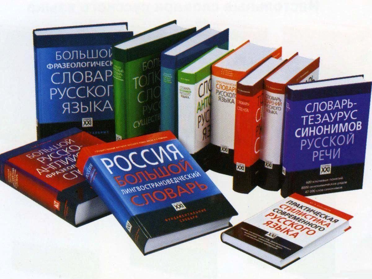 «На все ваши «что?», «где?» и «когда?» умные книги ответят всегда»