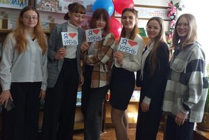 Программа «Люблю и горжусь тобой, родная сторона»