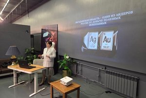 Программа «Развитие ювелирного искусства в регионе. Его связь с горнодобывающей отраслью»