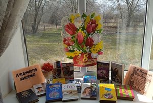 Вечер отдыха «Весенний праздник – 8 Марта»