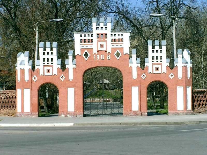 Праздничные концерты в Городском парке культуры и отдыха