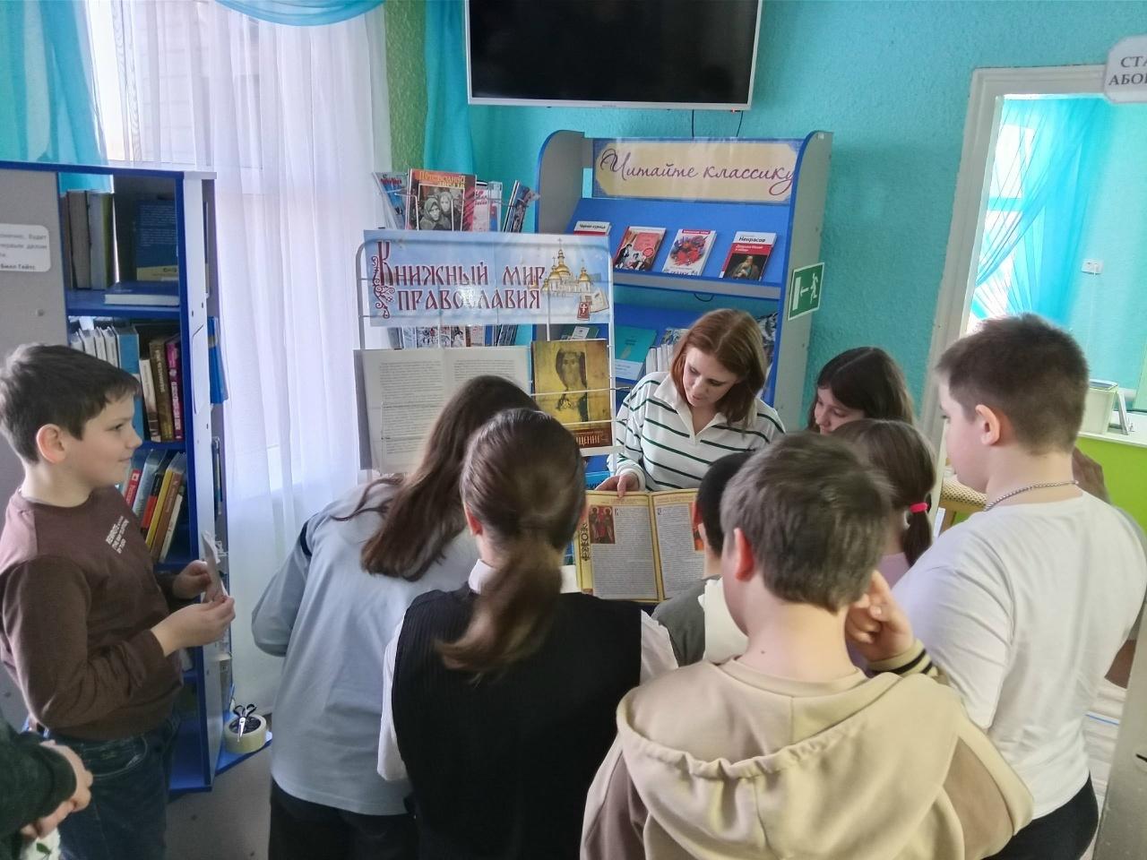 Библиотечный урок «Семейное древо»