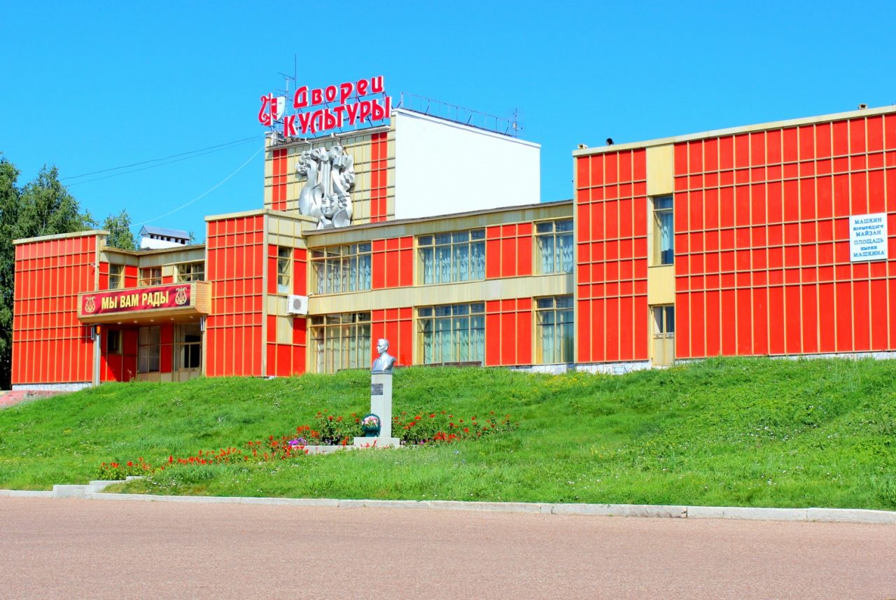 Модельный Дворец культуры с. Рощинский