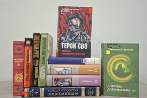 Книжная выставка «Вспомним Героев!»
