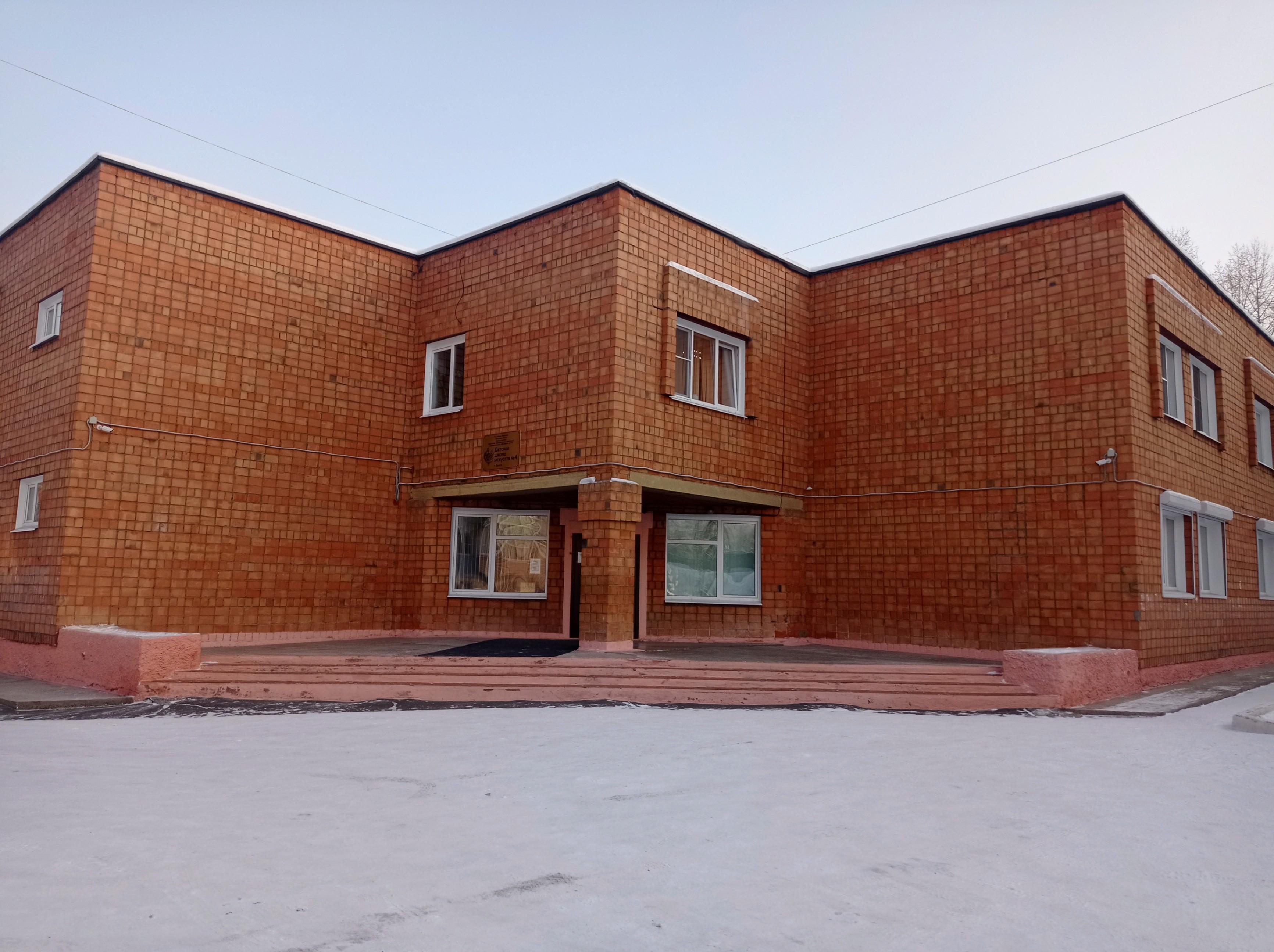 Детская школа искусств № 4 г. Братска