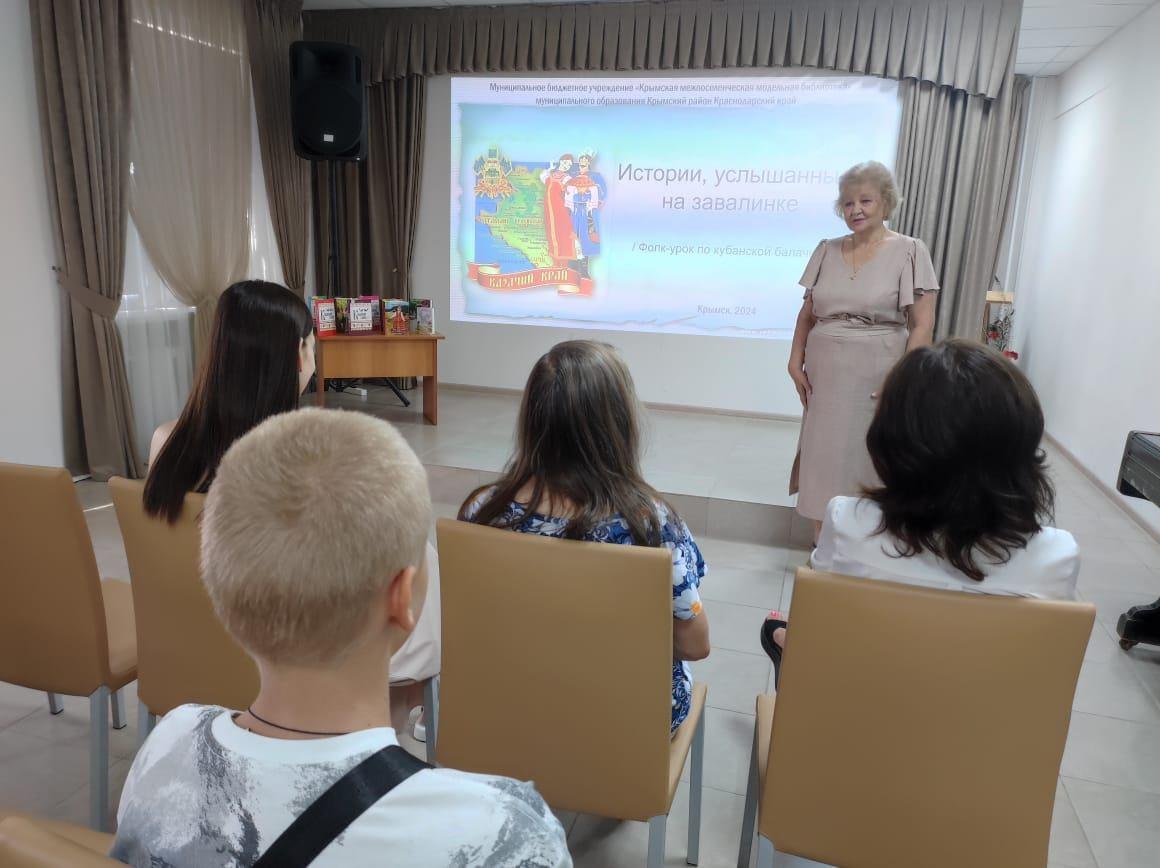 Программа «Казачьи традиции в праздниках и обрядах»
