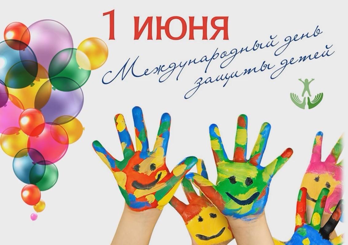 Игровая программа «Дети – цветы жизни»