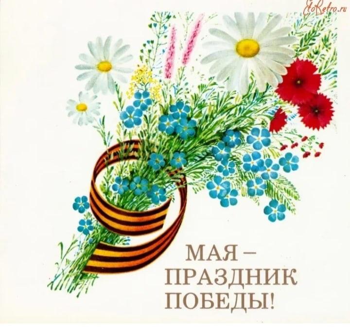 Торжественный митинг «День Победы»