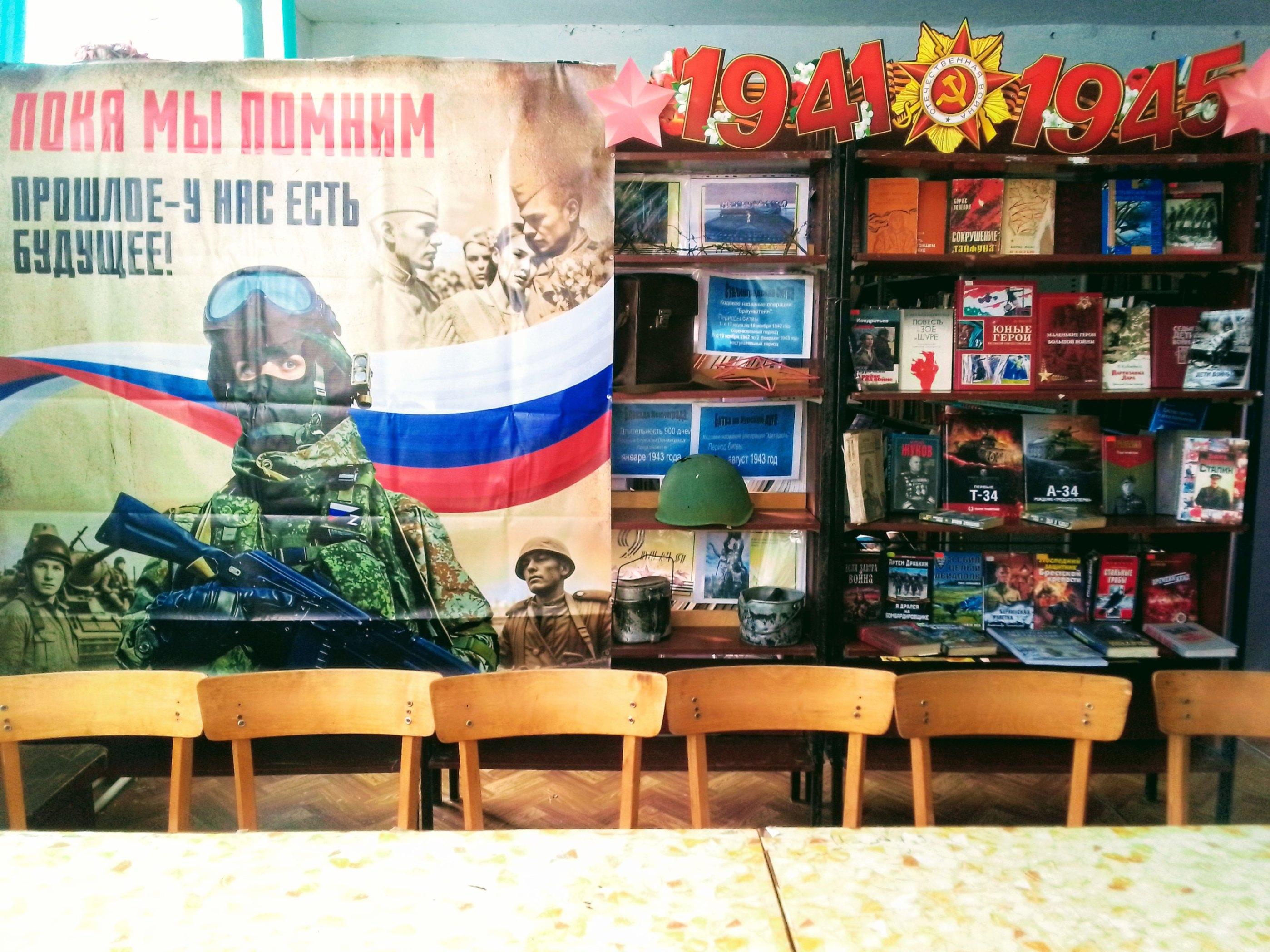 «Пока мы помним прошлое - у нас есть будущее »