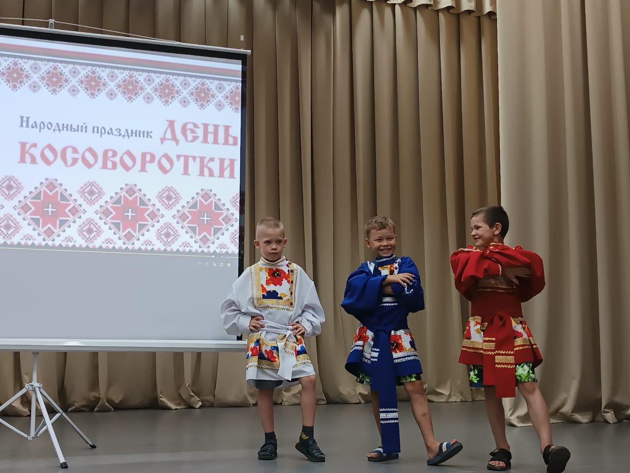 «Эх, рубашка русская»